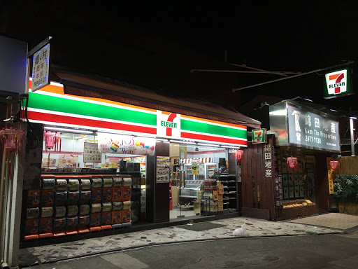 7-11 便利店