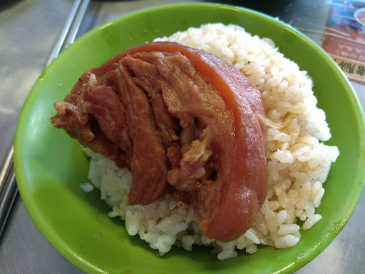 镌大埔臭豆腐