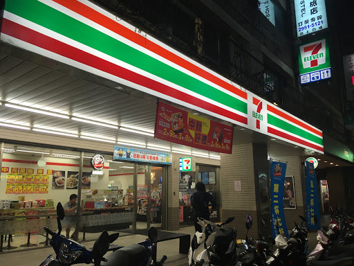 全家便利商店(五股民义店)