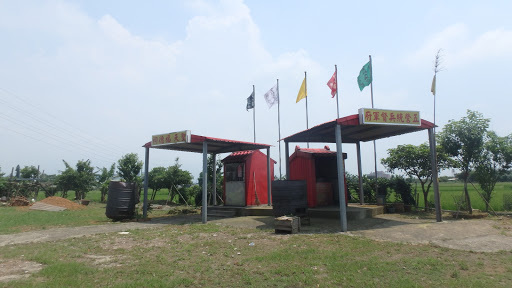 圣天宫无极圣道院