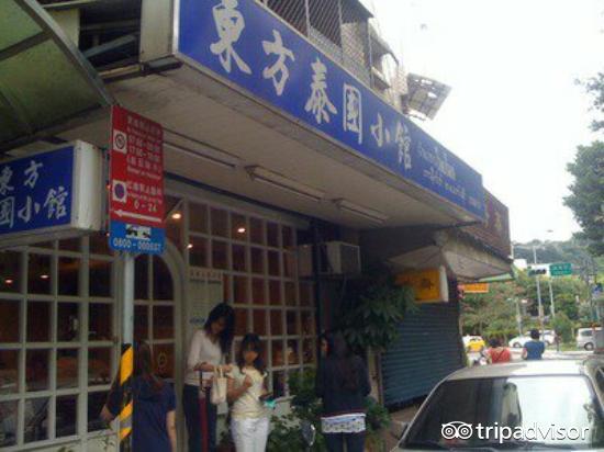 PIZZA HUT必胜客