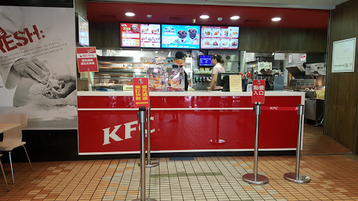 肯德基KFC(高雄楠梓店)