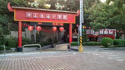 土地公(干沟子福德祠)