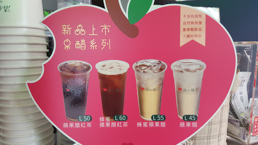 清心福全虎尾光復店-珍珠奶茶手搖飲料専賣店