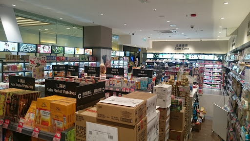 屈臣氏(科景路店)