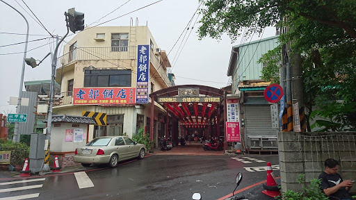 全家便利商店(大雅永和店)