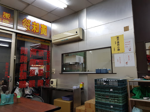 日月鲜小吃 早午餐