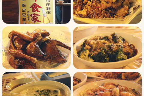 津津食家
