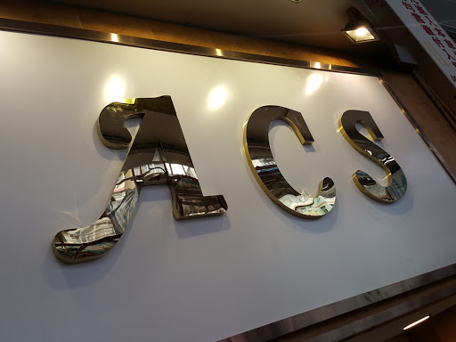 ACS