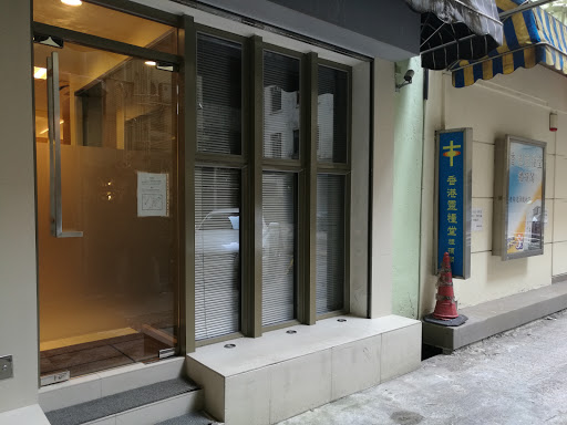 基督教灵粮世界布道会香港灵粮堂