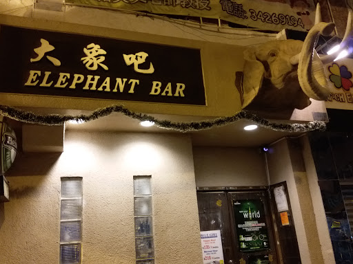大象吧