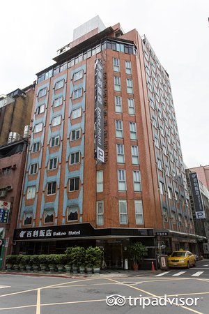 百利饭店