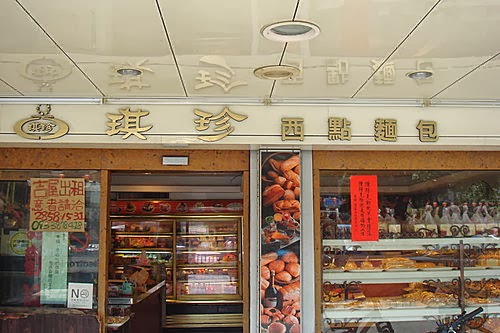 风月堂食嵩品实业有限公司