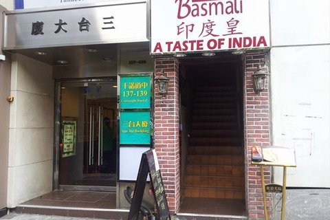 印度皇