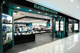 BROADWAY百老滙攝影器材有限公司