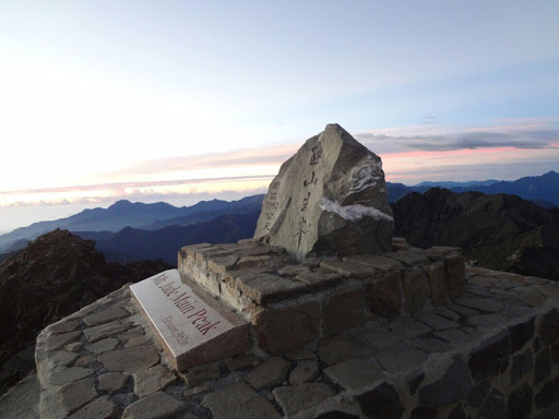 玉山登山社区