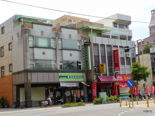 金谷精品名傅产店
