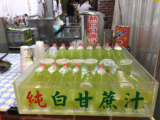 逢甲品冰瀑弯豆冰