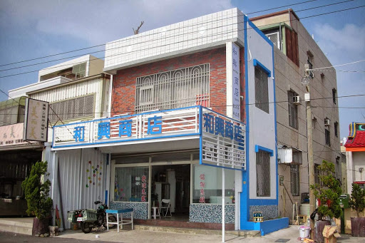 全家便利商店(澎湖湖西店)