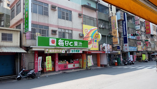 每日C果汁