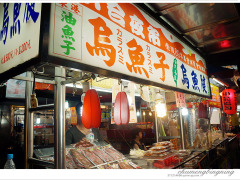蔡家乌鱼子