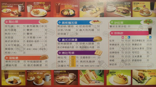 红橘子精致早午餐-罗东兴东店