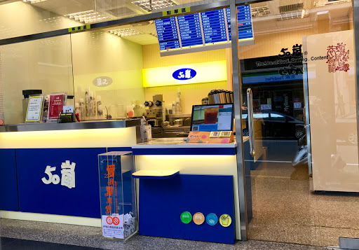 百年神芏仙蛋糕文化店