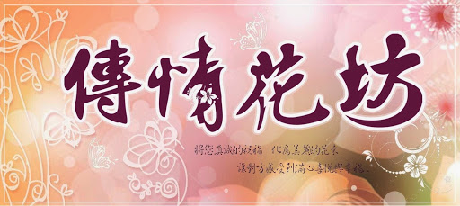 宗霖好兜茶