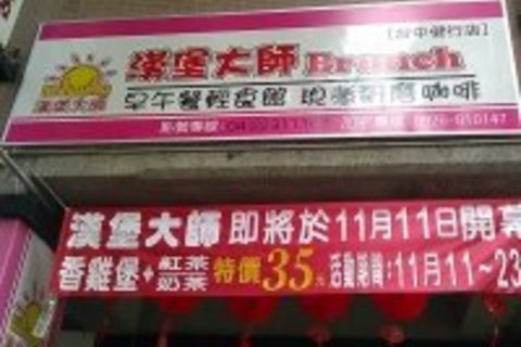 爱啡馆(西区店)