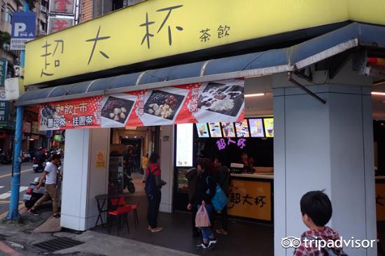 MINI 米里连锁饮料店(板桥四川店)