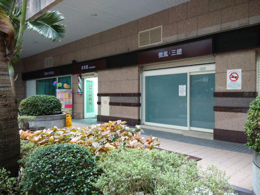 ARTIFACTS(新光三越A4店)