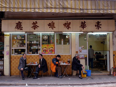 豪华咖啡茶厅