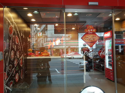 美美往越式料理