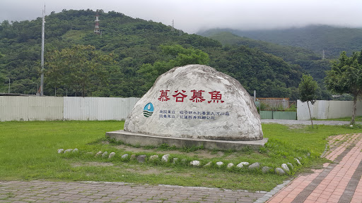 吉安饮食店