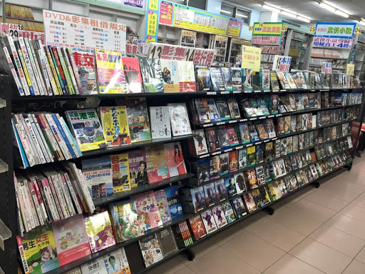 24H台南锦城崇会店-包厢/漫画/DVD出租