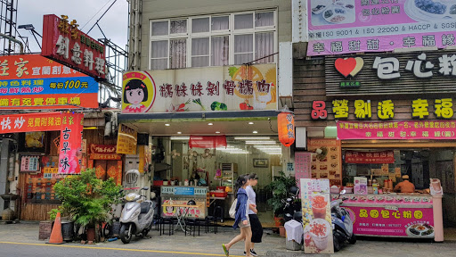 鹅妹妹 剥骨鹅肉