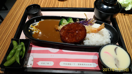 定食8