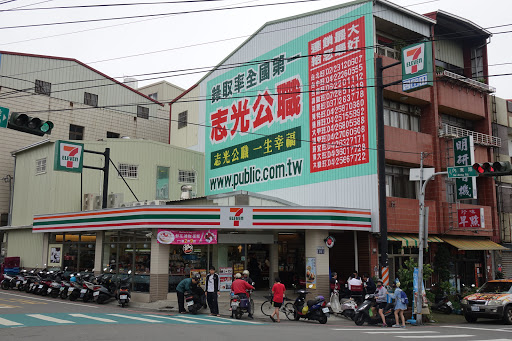 无眠情趣 24 小时无人商店