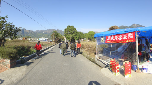 周家雪蜜枣园