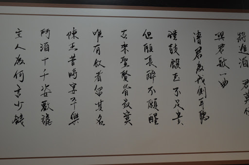 五花马水饺馆