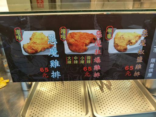 平津豆浆耙早餐