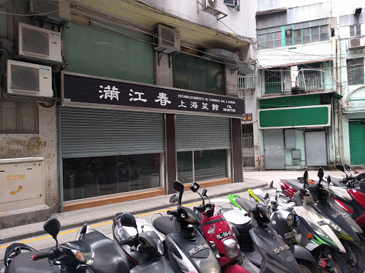满江春上海菜