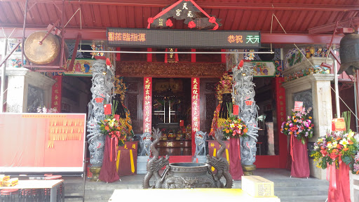 天元宫北极玄天上帝