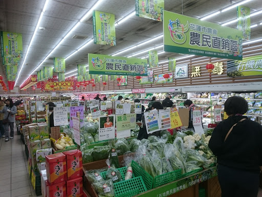 家乐福(花莲店)