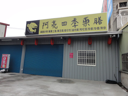 窦汉鼎工程有限公司