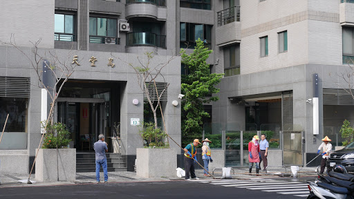 重平路儿童公园