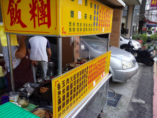 周鸦炕肉饭