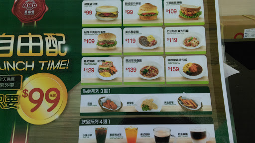 品沣登企业社