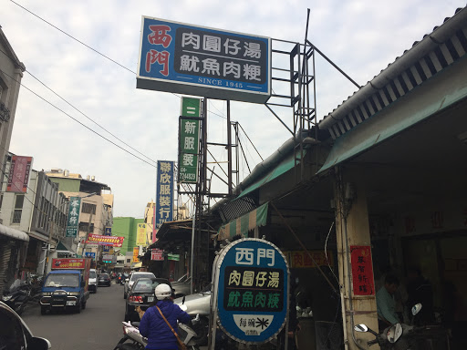 北斗奠安宫-1号豆花店