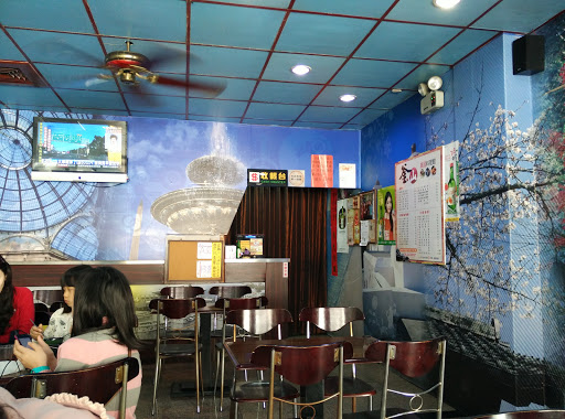 釜山异国料理馆 科大店